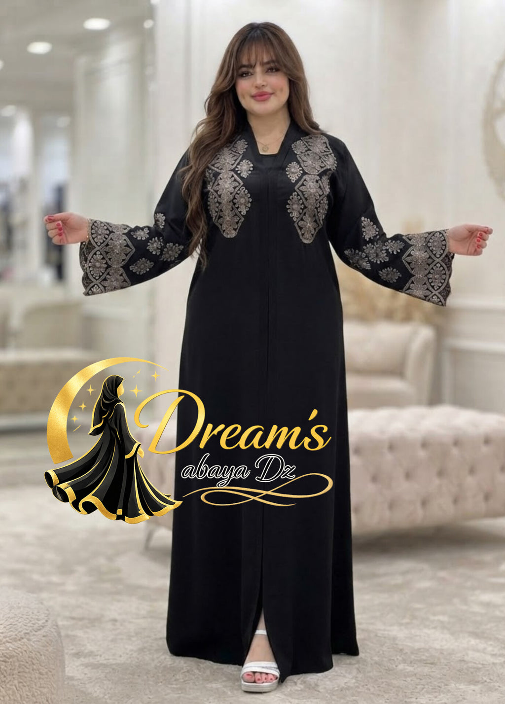 عباية الفخامة