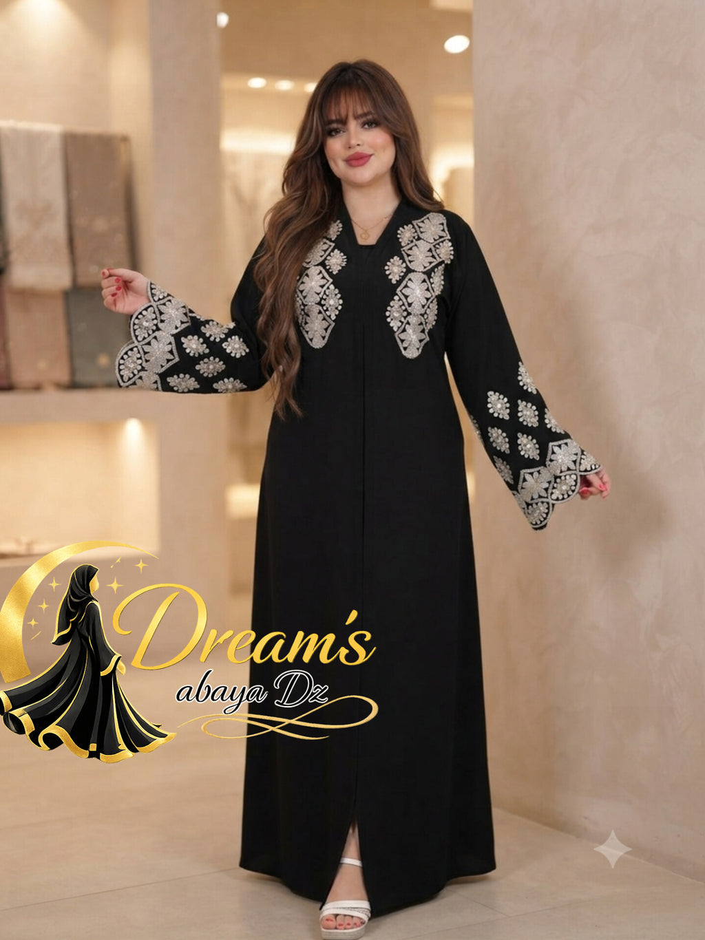 عباية الفخامة